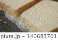 Bread slices cook on frying pan. Concept of breakfast preparation and simple homemade food 140685701