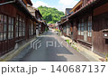 寧靜的日本小鎮風光，兩旁是傳統的房屋。 140687137