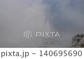 Pohutu Geyser in Te Puia, Rotorua 140695690