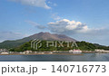 一段視頻，展現了位於日本鹿兒島縣的活火山櫻島火山。這座火山正像雲一樣噴出滾滾濃煙。 140716773