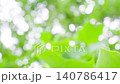 A vertical abstract background image featuring beautiful bokeh and gradients created by dazzling light and fresh green leaves. 140786417
