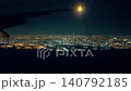 羽田機場降落 - 從飛機內部拍攝的照片 (2) 140792185