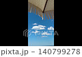 White umbrella on blue sky 140799278