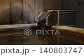 Hot spring bath 140803747