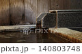Hot spring bath 140803748