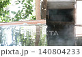 Japanese cypress wood open-air bath with natural hot spring water 140804233