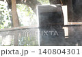 Hands touching the free-flowing cypress hot spring water 140804301