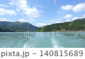 Igawa Dam, Igawa Lake, Boat Cruise, Sunny Day in April 140815689