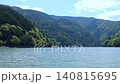 Igawa Dam, Igawa Lake, Boat Cruise, Sunny Day in April 140815695