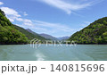 Igawa Dam, Igawa Lake, Boat Cruise, Sunny Day in April 140815696