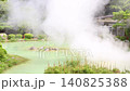 Beppu Hell-surf Shikame Pond Hell 140825388