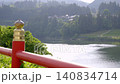 從左到右，鏡頭緩緩移動，展現出一幅鄉村風景，有梯田和河流。 140834714