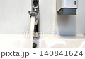 Clean running water from bathroom faucet, domestic water use concept 140841624