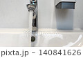 Clean running water from bathroom faucet, domestic water use concept 140841626