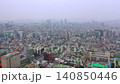 Aerial View of Apgujeong in Seoul, South Korea 140850446