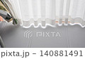 用吸塵器清潔 用吸塵器清潔 140881491