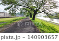 April 29 2026 Shiroishi River Bank Senbonzakura Blossoms 140903657