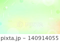 パステルグリーンとイエローのグラデーションに幾何学模様が揺れ動くポップな抽象背景ループ動画 140914055