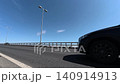 東京ゲートブリッジを走行する車 140914913