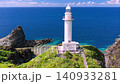 Cape Ogamizaki, a tourist attraction on Ishigaki Island 140933281