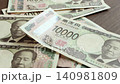 お金　一万円札 140981809