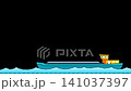 Cargo barge ship sailing over blue ocean waves vector animation boat sea water 141037397