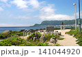 Hakodate Takuboku Park 141044920