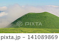 Aso Yonezuka and Sea of Clouds 141089869