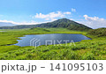 Summer in Aso: Kusasenrigahama 141095103