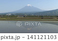 A time-lapse video (zoomed out) showing a tiller working in a rice field with Mount Fuji in the background, a bullet train, and an inverted reflection of Mount Fuji. A time-lapse video (zoomed out) showing a tiller working in a rice field with Mount Fuji in the background, a bullet train, and an inverted reflection of Mount Fuji. 141121103