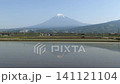 A time-lapse video (zoomed in) showing a tiller working in a rice field with Mount Fuji in the background, a bullet train, and an inverted reflection of Mount Fuji. A time-lapse video (zoomed in) showing a tiller working in a rice field with Mount Fuji in the background, a bullet train, and an inverted reflection of Mount Fuji. 141121104