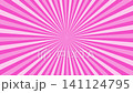 背景動畫以旋轉的粉紅色光線為特色，讓人聯想到春天。 141124795