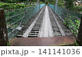 [湯本小橋] 龍神溫泉的一座吊橋－我試著走過它。 141141036
