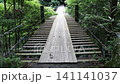 【野野垣內吊橋】和歌山縣的著名景點－我走過了它。 141141037