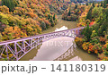 A panoramic view of the First Tadami River Bridge in autumn | The valley with its autumn foliage and beautiful arch A panoramic view of the First Tadami River Bridge in autumn | The valley with its autumn foliage and beautiful arch 141180319