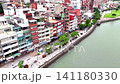 The vast cityscape of Tamsui, Taiwan | Aerial view of MRT Tamsui Station The vast cityscape of Tamsui, Taiwan | Aerial view of MRT Tamsui Station 141180330