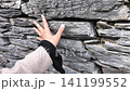 Exploring textured stone walls in a quiet outdoor setting 141199552