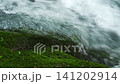 芹川的源頭，夏季的河內谷。 141202914