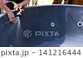 Jacuzzi tub is cleaned by woman using water spray on sunny outdoor patio. 141216444