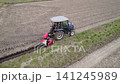 Using a blue tractor to reinforce the levees. 141245989