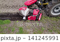 Using a blue tractor to reinforce the levees. 141245991