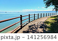 Kojima Island in Kamiamakusa City 141256984
