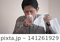 ひどい花粉症の症状に悩み、ティッシュで鼻をかむ40代男性 ひどい花粉症の症状に悩み、ティッシュで鼻をかむ40代男性 141261929