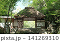 Japanese temple gate in summer surround by lush landscape, Honenin temple, Kyoto city, Japan. 141269310