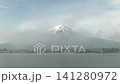Time-lapse video (fixed) of Mt. Fuji emerging from the morning mist in the early spring morning. Time-lapse video (fixed) of Mt. Fuji emerging from the morning mist in the early spring morning. 141280972