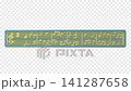 3D subtitle frames: 2 sets of 2-line size (with musical score illustrations and borders). The material is semi-transparent. 141287658