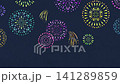 An animated video of colorful fireworks being launched one after another into the night sky. 141289859