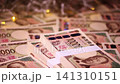 Flashing lights and lots of 10,000 yen bills 141310151