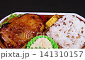 Rotating video of chicken teriyaki bento box - close-up 141310157