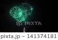 打ち上げ花火・花火大会イメージ（音声あり） 141374181